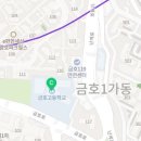 금호1가동 주민센터 다목적실 이미지