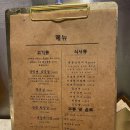 그남자고깃집반여점 이미지