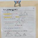리드인엠베스트학원 | ​📈 역사 50점→84점, 수학 56점→72점​, 국어: 77점 → 91점! 기말고사 성적 떡상 후기 (엠베스트SE 옥곡점)