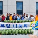북일경로당 남도방송