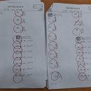 스카이영수학원 이미지