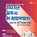 (주)공주식품