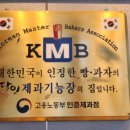 베이커리501 이미지
