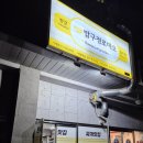 밥구정로데오 이미지