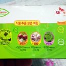 SK온누리약국 이미지