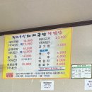 돼지네국밥 이미지