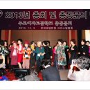 수도여자고등학교