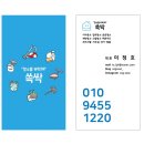 경기도 고양시 덕양구 향동동 DMC플렉스데시앙 사무실 정기청소 비용&amp;후기 원룸 오피스텔 상가 사무실...