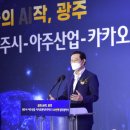 아주산업개발
