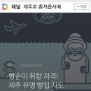 상상투어 이미지
