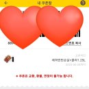 교촌치킨 금호점