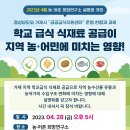 희망연구소 이미지