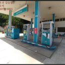 청원주유소 이미지