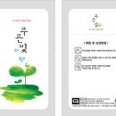 국일피앤피(주) 이미지
