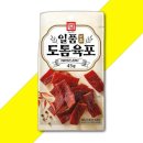 이이축산