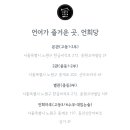 언희서재 이미지