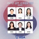 더골프피팅센터