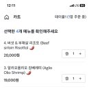 일마지오여의도점