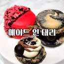 군산시청 | 군산시청 가성비 좋은 디저트카페 메이드인태리 마카롱 답례품 추천