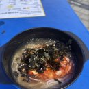 최 락 당 | 250802~250803 인천펜타포트 락 페스티벌