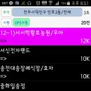 콜마트 이미지