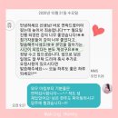 휴노헤어 | [허니와 강의] 코로나 거리두기 비대면 강의후기, 기업/기관/학교강의, 줌 Zoom 퍼스널컬러 이미지...