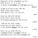 전가팔곡(田家八曲) -이휘일- 이미지