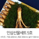 주)한국산삼공사
