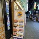 1990 아구찜 천호점 | 천호 맛집 : 1990 아구찜 솔직후기 내돈내산