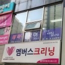 온국어교습소 - 광주시 현산로 101 | 온국어교습소