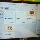 피트인 | 산본맛집 신선한 가성비 무한리필 반반 샤브샤브 꽃마름롯데피트인산본점 후기