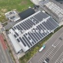 동부6 태양광발전소 이미지