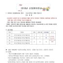 부평3동어린이집