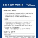 섬섬옥수 이미지