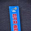 닉스모텔 이미지