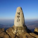 계룡산주유소 이미지