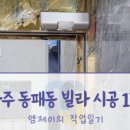 엠제이이엔지
