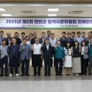 전곡읍 도시재생활성화 사업 이미지