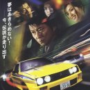 에스에스(SS) 이미지