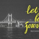 별이시작되는바다
