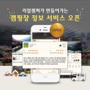 st.골드리버