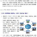 진흥건설 이미지
