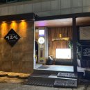 장전주유소 이미지