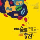 완주문예회관 이미지