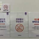 더벤티 논산건양대점