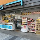 GS25 강일6단지점 이미지