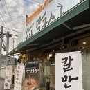 방태막국수안양 | 방태막국수 송추본점 후기, 장칼국수 계절 신메뉴 출시 ෆ