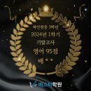 북인천중 이미지