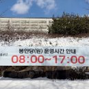 효자공원봉안당 이미지