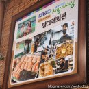 CU(진해석동스마일점) | 진해 고기집 스마일회관 본점